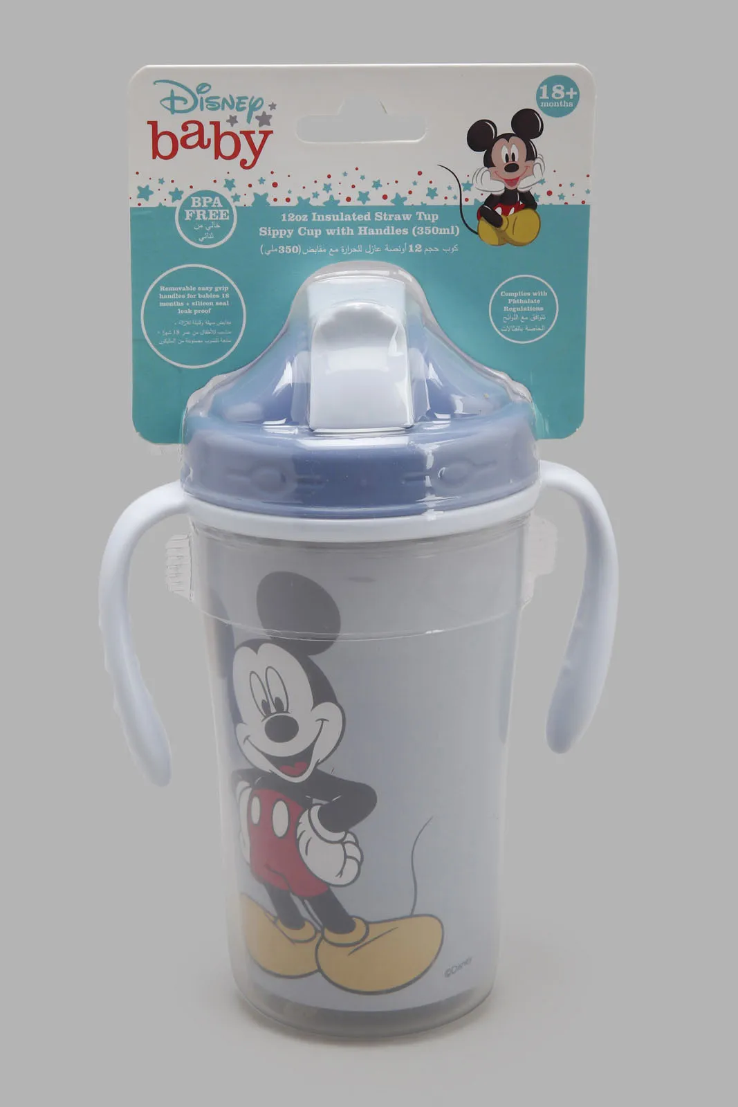 Baby Blue Mickey Mouse Spill Proof Cup 12  Months (360Ml)