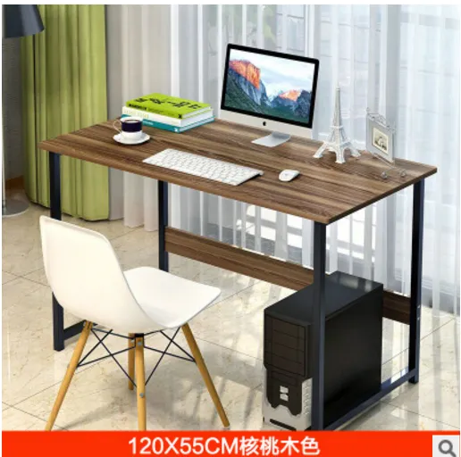 LK1660  Modern Computer Stand